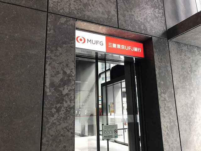 三菱UFJ銀行,バイクローン